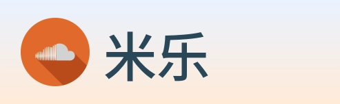 米乐 Logo